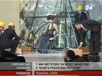 Канал «24» про Гала-шоу ХІ Фестивалю та рекорд «Найвища зачіску» (2011р.)